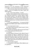 Глаз бури — фото, картинка — 17