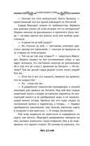 Глаз бури — фото, картинка — 19