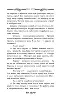 Глаз бури — фото, картинка — 20