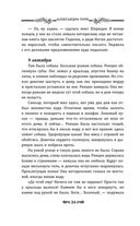 Глаз бури — фото, картинка — 21