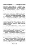 Глаз бури — фото, картинка — 22