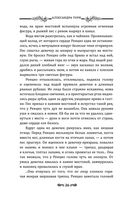 Глаз бури — фото, картинка — 23