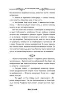 Глаз бури — фото, картинка — 25