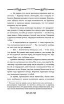 Глаз бури — фото, картинка — 26