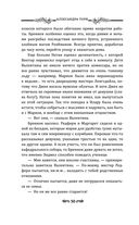 Глаз бури — фото, картинка — 27