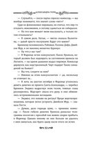 Глаз бури — фото, картинка — 29