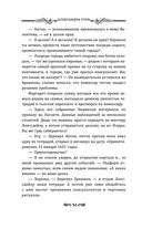 Глаз бури — фото, картинка — 31