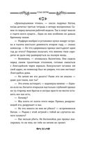 Глаз бури — фото, картинка — 32