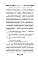 Глаз бури — фото, картинка — 33