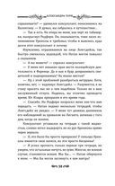 Глаз бури — фото, картинка — 35