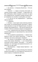 Глаз бури — фото, картинка — 36