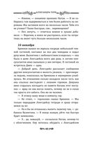 Глаз бури — фото, картинка — 37