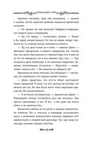 Глаз бури — фото, картинка — 39