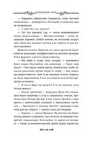 Глаз бури — фото, картинка — 41