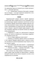 Глаз бури — фото, картинка — 42