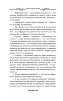 Глаз бури — фото, картинка — 45