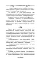 Глаз бури — фото, картинка — 47