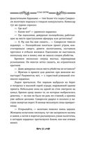 Глаз бури — фото, картинка — 48