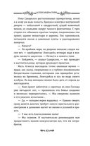 Глаз бури — фото, картинка — 49