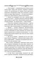 Глаз бури — фото, картинка — 50