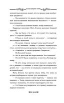 Глаз бури — фото, картинка — 51