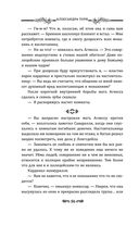 Глаз бури — фото, картинка — 53