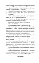 Глаз бури — фото, картинка — 55