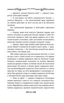 Глаз бури — фото, картинка — 58