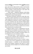 Глаз бури — фото, картинка — 59