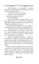 Глаз бури — фото, картинка — 60