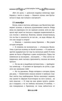 Глаз бури — фото, картинка — 61