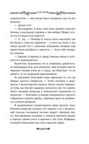 Глаз бури — фото, картинка — 62