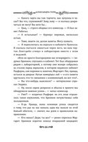 Глаз бури — фото, картинка — 63