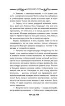Глаз бури — фото, картинка — 65