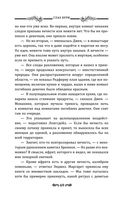 Глаз бури — фото, картинка — 66