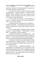 Глаз бури — фото, картинка — 67