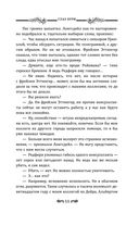 Глаз бури — фото, картинка — 8