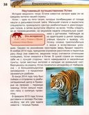 Знаменитые животные — фото, картинка — 1