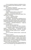 Музей Невинности — фото, картинка — 17