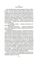 Музей Невинности — фото, картинка — 19