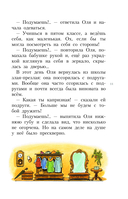 Королевство кривых зеркал — фото, картинка — 10