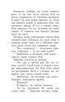 Королевство кривых зеркал — фото, картинка — 11