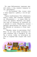 Королевство кривых зеркал — фото, картинка — 8