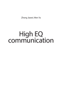 Бизнес EQ. Как использовать эмоциональный интеллект для эффективного делового общения — фото, картинка — 7