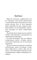 Маленькая женщина в большой психиатрии — фото, картинка — 1