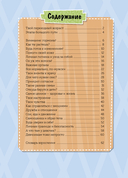 Мальчики взрослеют. Как меняется тело и настроение — фото, картинка — 1