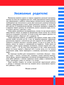 Учимся считать — фото, картинка — 3