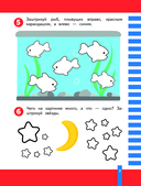 Учимся считать — фото, картинка — 7