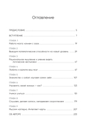 Ваш cупермозг — фото, картинка — 1