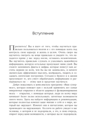 Ваш cупермозг — фото, картинка — 4